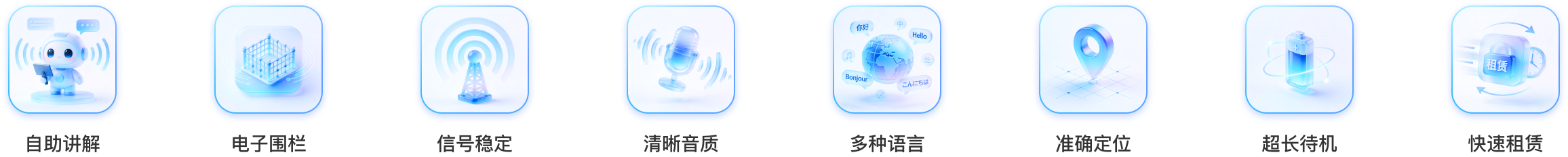 完善的功能产品