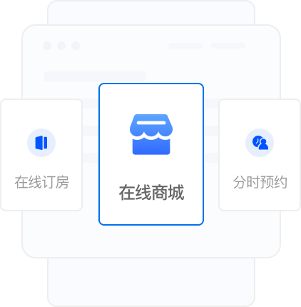 景区/旅游小程序解决方案