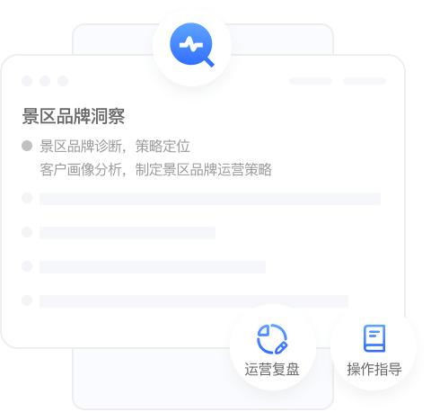专业景区小程序代运营服务