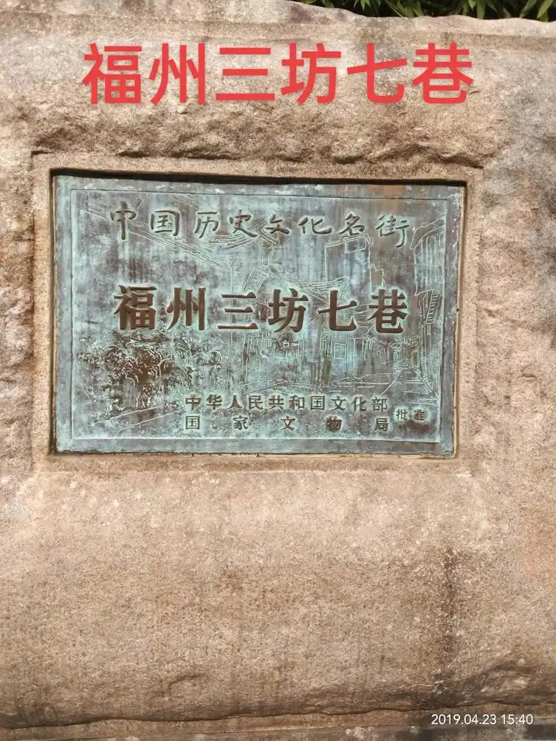 福州三坊七巷智能导览系统｜小泥人语音讲解，让千年古巷 “开口说话”